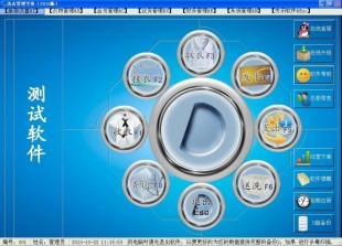 洗衣软件|东群洗衣软件普及版专业管理专家_数码.电脑