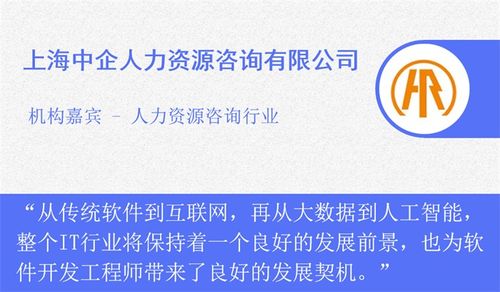 明知故问 2020热门职业 软件开发工程师前景如何