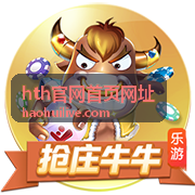 hth官网首页网址的手机端访问路径配图